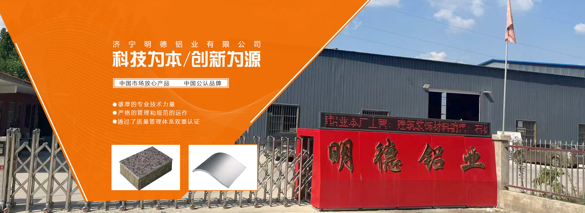 雙環桶吹塑機